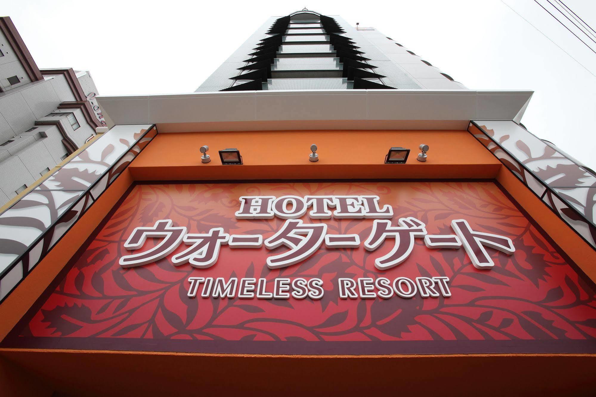 Hotel Water Gate Ichinomiya (Adults Only) Inazawa Exterior foto